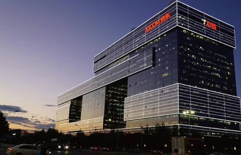 Jingdong Group Headquarters Building 3, Beijing