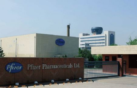 Dalian Pfizer pharmaceutical factory
