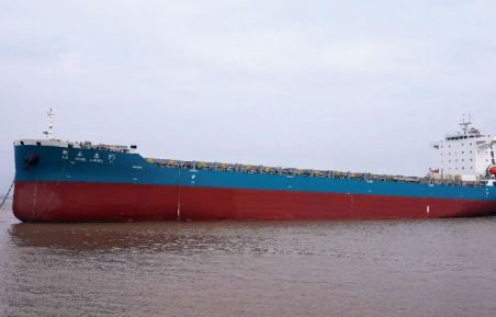Haidong Shipyard 2070TEU container ship